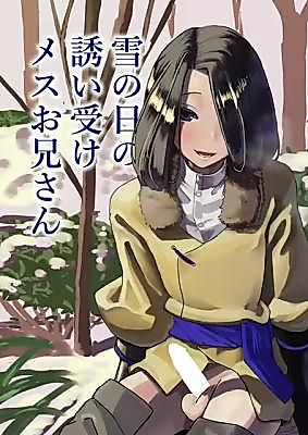 Cover image for the manga called Yuki no Hi no Sasoi Uke Mesu Onii-san