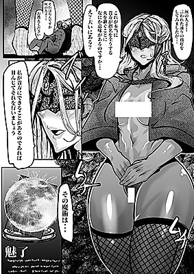 Cover image for the other called Dark Souls 3 dj - Kabo-tan ni Dildo Ona Saseta