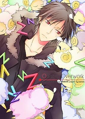 Cover image for the other called Durarara!! dj - Orihara Overwork