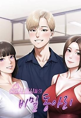 Cover image for the manhwa called The New Town Wives' Secret Club
