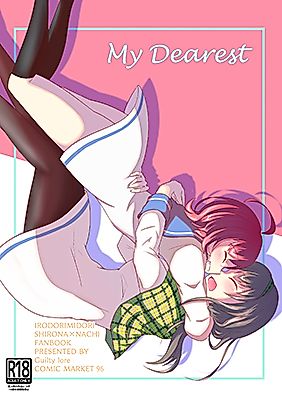 Cover image for the other called Irodorimidori dj - My Dearest