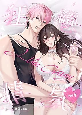 Cover image for the manhua called Like Crazy