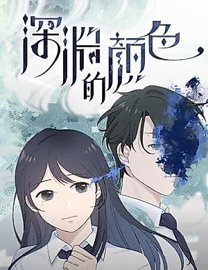Cover image for the manhua called Color of Abyss