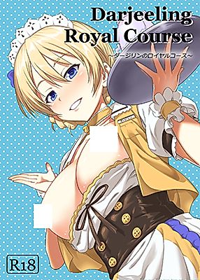 Cover image for the other called Girls & Panzer dj - Darjeeling Royal Course