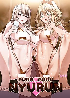 Cover image for the other called Goddess of Victory: Nikke dj - PURU PURU NYURUN
