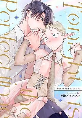 Cover image for the manga called Tonight Is the Perfect Time
