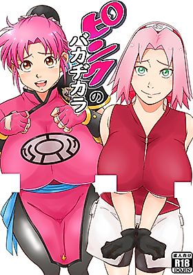 Cover image for the other called Naruto & Dragon Quest Dai no Daibouken dj - Pink no Bakajikara