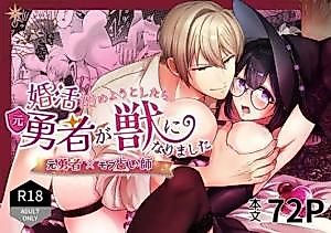 Cover image for the manga called When I Considered Starting To Search For A Marriage Partner, The Former Hero Became A BEAST