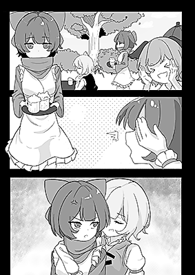 Cover image for the other called Touhou Project dj - Reimu Footbox