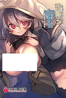 Cover image for the other called 召喚士の寵竜1.5!! (ファイアーエムブレム ヒーローズ)