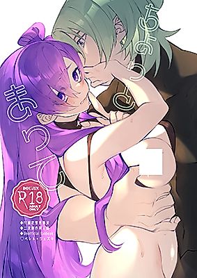 Cover image for the other called Fire Emblem: Three Houses dj - Chotto Matte