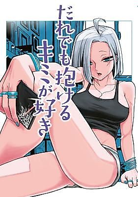 Cover image for the manga called I Like You Who Can Have Sex With Anyone (Before The Retcon)