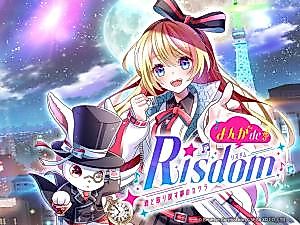 Cover image for the manga called まんが de Risdom～君と取り戻す夢のカケラ～