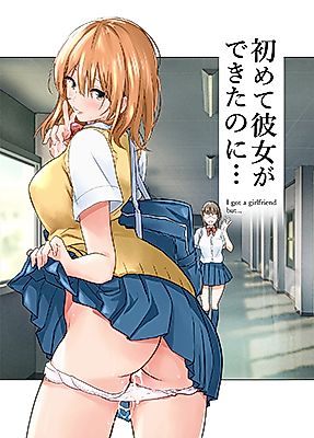 Cover image for the manga called I Got a Girlfriend But...