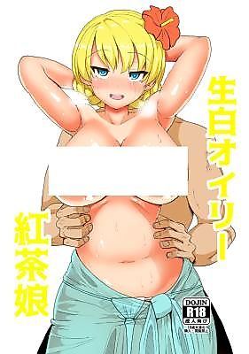 Cover image for the other called Girls & Panzer dj - Namajiro Oily Koucha Musume