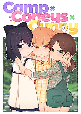 Cover image for the manga called Camp x Coneys x Cunny