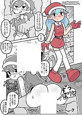 Cover image for the other called Hilda dj - Christmas Hilda!