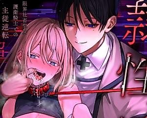 Cover image for the manga called Secret Servile Love Record ~Heavily Exploited Saintess Cannot Escape Her Sadistic Escort Knight~