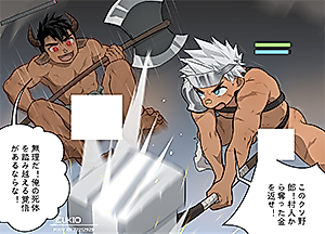 Cover image for the manga called Quest (Eukio)