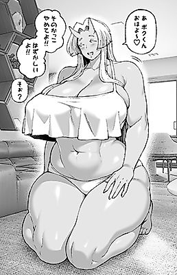 Cover image for the manga called Japanese Ogre Woman
