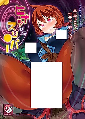 Cover image for the other called Pokemon dj - VS Saimin Pokemon Series
