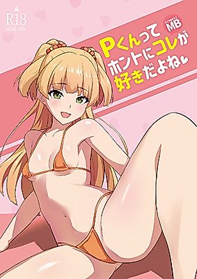 Cover image for the other called THE iDOLM@STER Cinderella Girls dj - P-kun tte Honto ni Kore ga Suki da yo ne