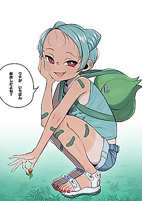 Cover image for the other called Pokémon Pokopia dj - Fushigidane Gijinka NTR