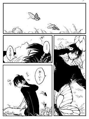 Cover image for the manga called The One That Won't Let Me Forget
