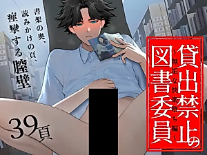 Cover image for the manga called The Library Committee Member Who Is Not Allowed to Lend