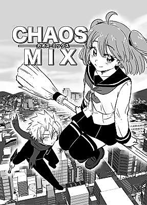 Cover image for the manga called Chaos Mix