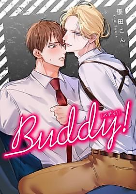 Cover image for the manga called Buddy!