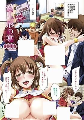 Cover image for the manga called Idol Feast