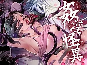 Cover image for the manga called Adulterous Specter