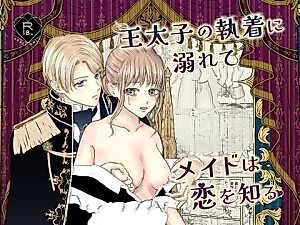Cover image for the manga called Taken by the Crown Prince's Obsessive Love
