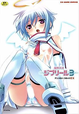 Cover image for the manga called Makai Tenshi Jiburiru 3 Anthology