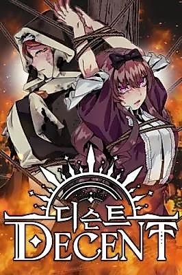 Cover image for the manhwa called Decent