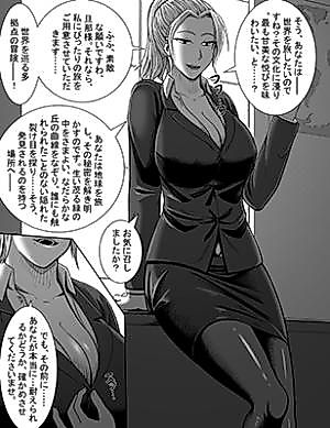 Cover image for the manga called Around the World