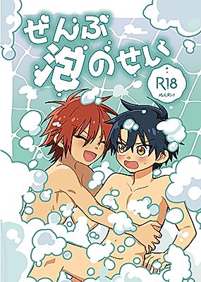Cover image for the other called Tennis no Ouji-sama dj - Zenbu Awa no Sei