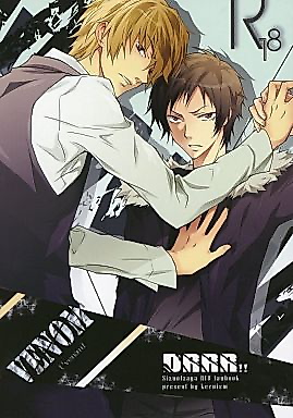 Cover image for the other called Durarara!! dj - Venom