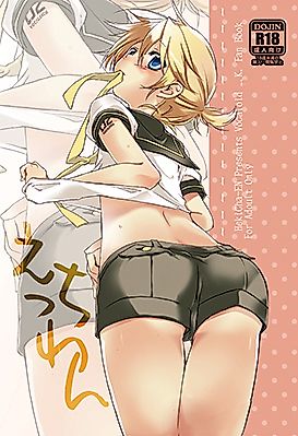 Cover image for the other called Vocaloid dj - Ecchi