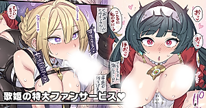 Cover image for the other called Zenless Zone Zero dj - Utahime no Tokudai Fanservice