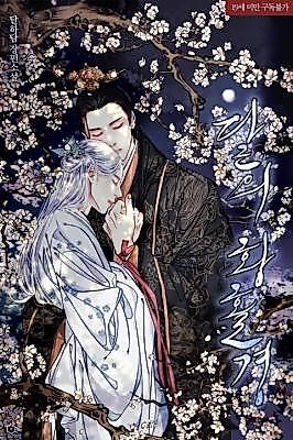 Cover image for the novel called Moonlit Ecstasy