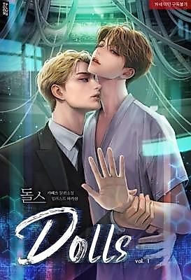 Cover image for the novel called DOLLS