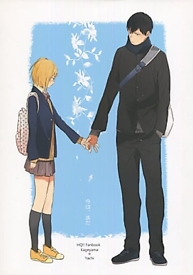 Cover image for the other called Haikyu!! dj - At Least for Now