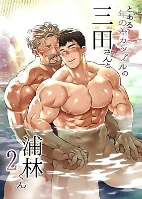 Cover image for the manga called Age Gap Couple: Mita and Urabayashi