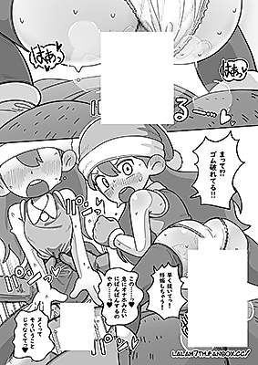 Cover image for the other called Hilda dj - JK Hilda-chan Manga