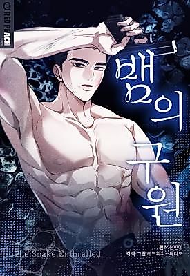Cover image for the manhwa called The Snake Enthralled