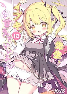 Cover image for the other called Blue Archive dj - Sensei, Ibuki ni Amaete Ii yo