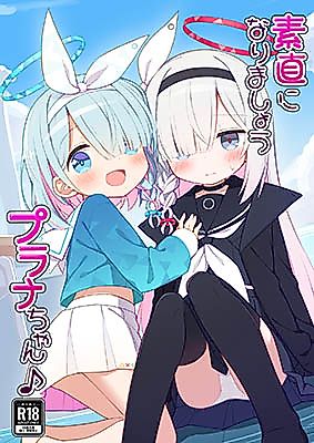 Cover image for the other called Blue Archive dj - Sunao ni Narimashou Plana-chan