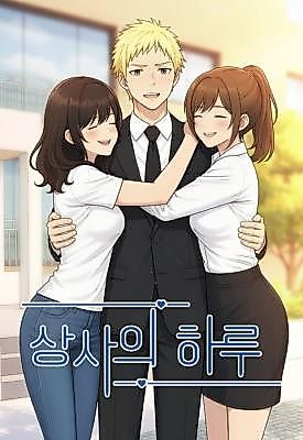 Cover image for the manhwa called Life as My Boss